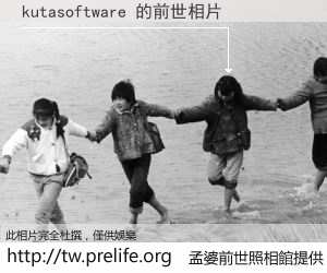 kutasoftware 的前世相片