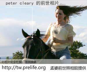 peter cleary 的前世相片