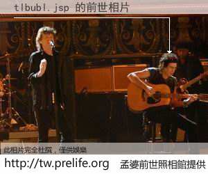 tlbubl.jsp 的前世相片