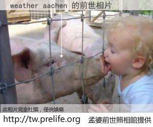 weather aachen 的前世相片