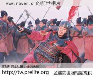 www.naver.c 的前世相片