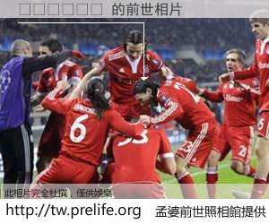 ������ 的前世相片