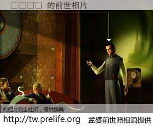 ه��֥ 的前世相片