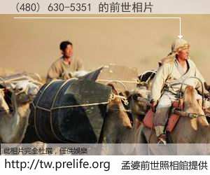 (480) 630-5351 的前世相片
