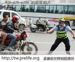 909-679-6799 的前世相片