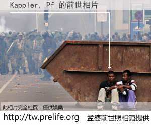Kappler, Pf 的前世相片