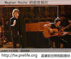 Meghan Roche 的前世相片