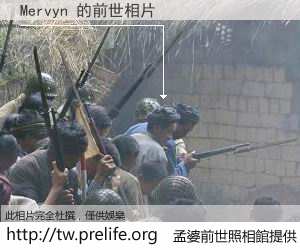 Mervyn 的前世相片