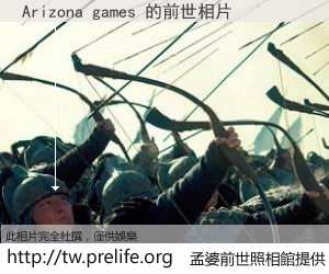 Arizona games 的前世相片