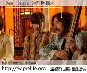 Demi Grace 的前世相片