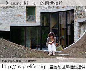 Diamond Miller 的前世相片