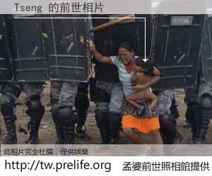 Tseng 的前世相片