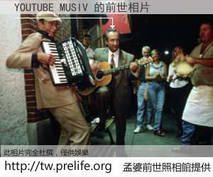 YOUTUBE MUSIV 的前世相片