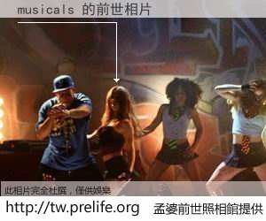 musicals 的前世相片