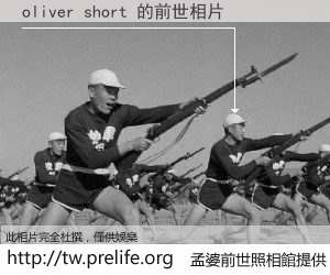 oliver short 的前世相片