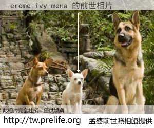 erome ivy mena 的前世相片