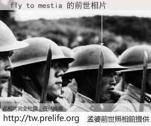 fly to mestia 的前世相片