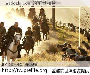 gzdczb.com 的前世相片