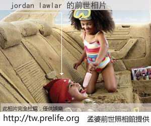 jordan lawlar 的前世相片