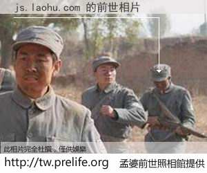 js.laohu.com 的前世相片