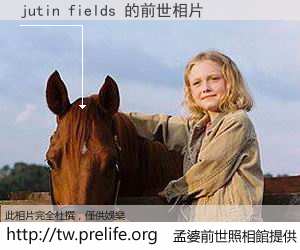 jutin fields 的前世相片