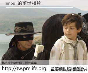 snpp 的前世相片