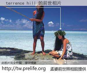terrence hill 的前世相片