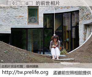 ����� 的前世相片