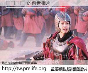 삼원액트 的前世相片