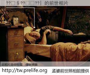 ??��??��??| 的前世相片