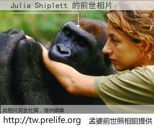 Julia Shiplett 的前世相片