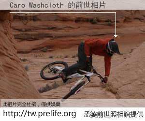 Caro Washcloth 的前世相片