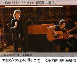 Cecilia squirt 的前世相片