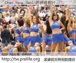 Chao Yang lbnl 的前世相片
