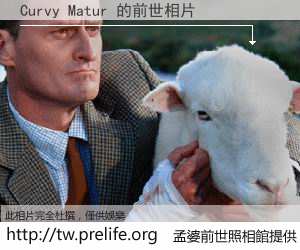 Curvy Matur 的前世相片