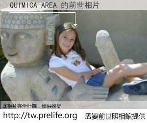 QUIMICA AREA 的前世相片