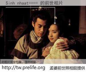 Sinh nhaat==== 的前世相片