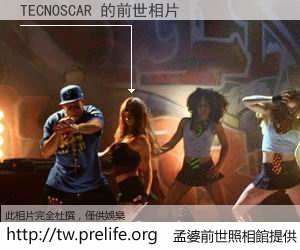 TECNOSCAR 的前世相片