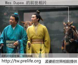 Wes Dupee 的前世相片