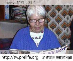 lanny 的前世相片