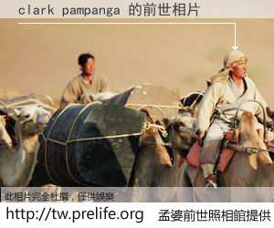 clark pampanga 的前世相片