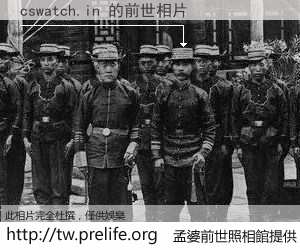 cswatch.in 的前世相片