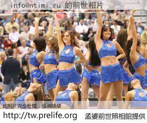 info@ntimi.ru 的前世相片
