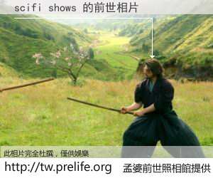 scifi shows 的前世相片