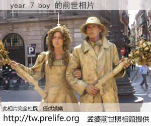 year 7 boy 的前世相片