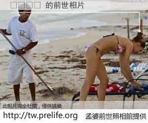 ���཭ 的前世相片