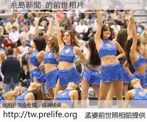 糸島新聞 的前世相片