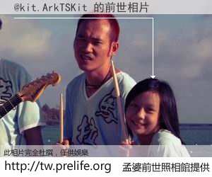 @kit.ArkTSKit 的前世相片