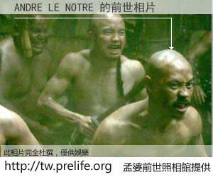 ANDRE LE NOTRE 的前世相片