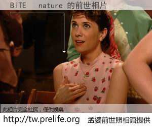 BiTE   nature 的前世相片